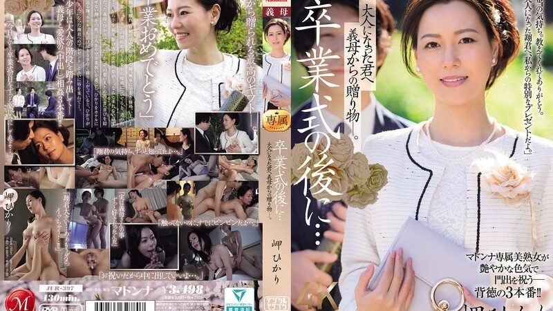 Ibu Akhirnya Aku Sarjana - Hikari Misaki