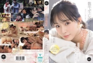 Cinta Lama Kita Ulangain Lagi - Yoru Tsukumo